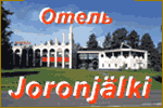  Joronjalki