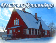  Kunnantupa.  