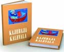 27. Russias Book of the Year-2006, illustrated by 40 V. Fomins paintings. 2007. 