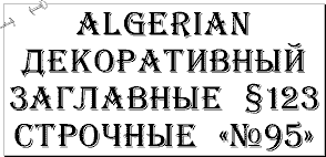 click to download font