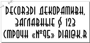 click to download font