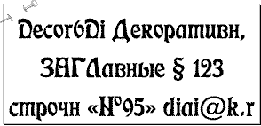 click to download font