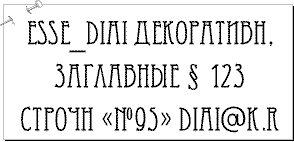 click to download font