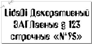 click to download font