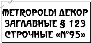 click to download font