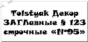 click to download font