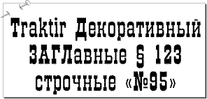 click to download font