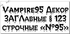 click to download font