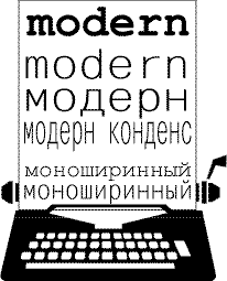 modern.gif (7942 bytes)