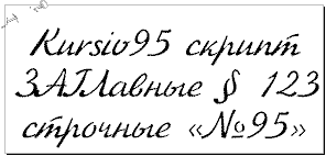 �������� ��� ��������