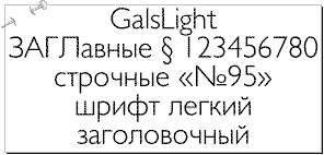 click to visit ParaType