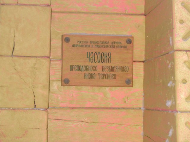 Photograph