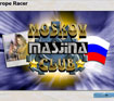 Moscow Masijna Club.  !