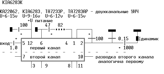 Kia6283k схема включения