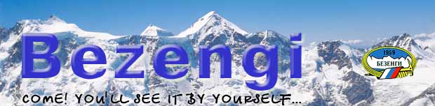 The Bezengi mountaineering base