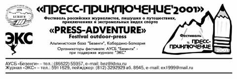  - 2001